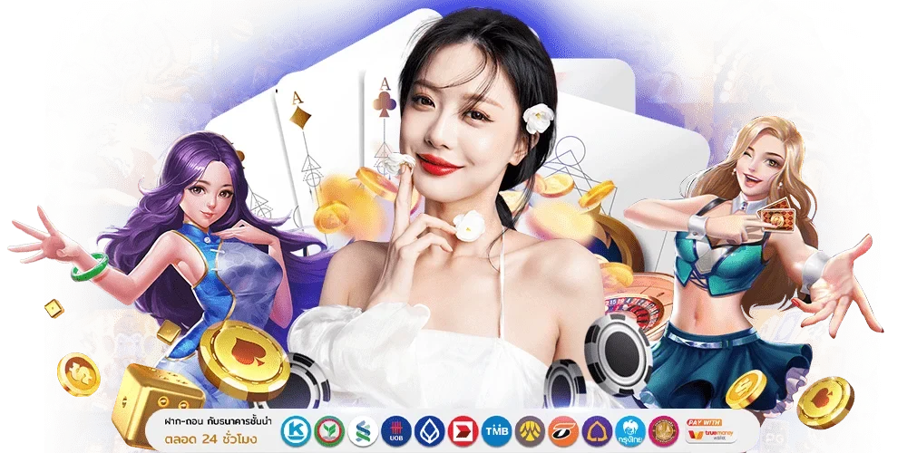 ASIABET789 ทางเลือกใหม่ของนักลงทุน เดิมพันง่าย จ่ายจริงทุกบิล